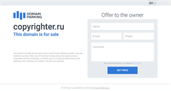 Desktop Screenshot of copyrighter.ru